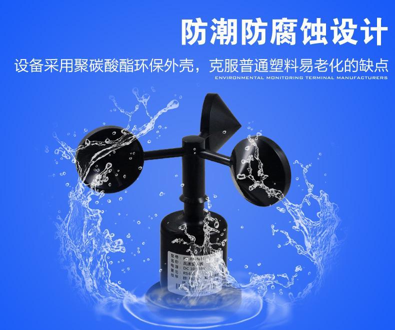 聚碳酸酯環(huán)保外殼